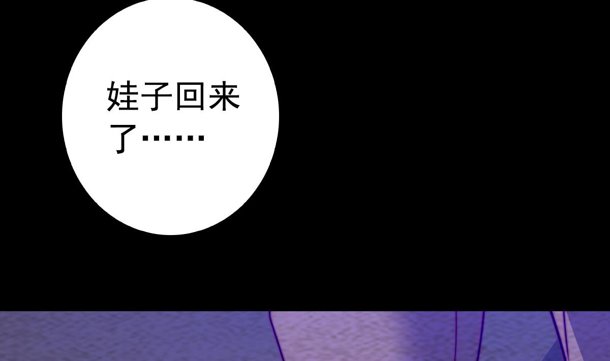 第220话 与爱同行(1/2)-第220话