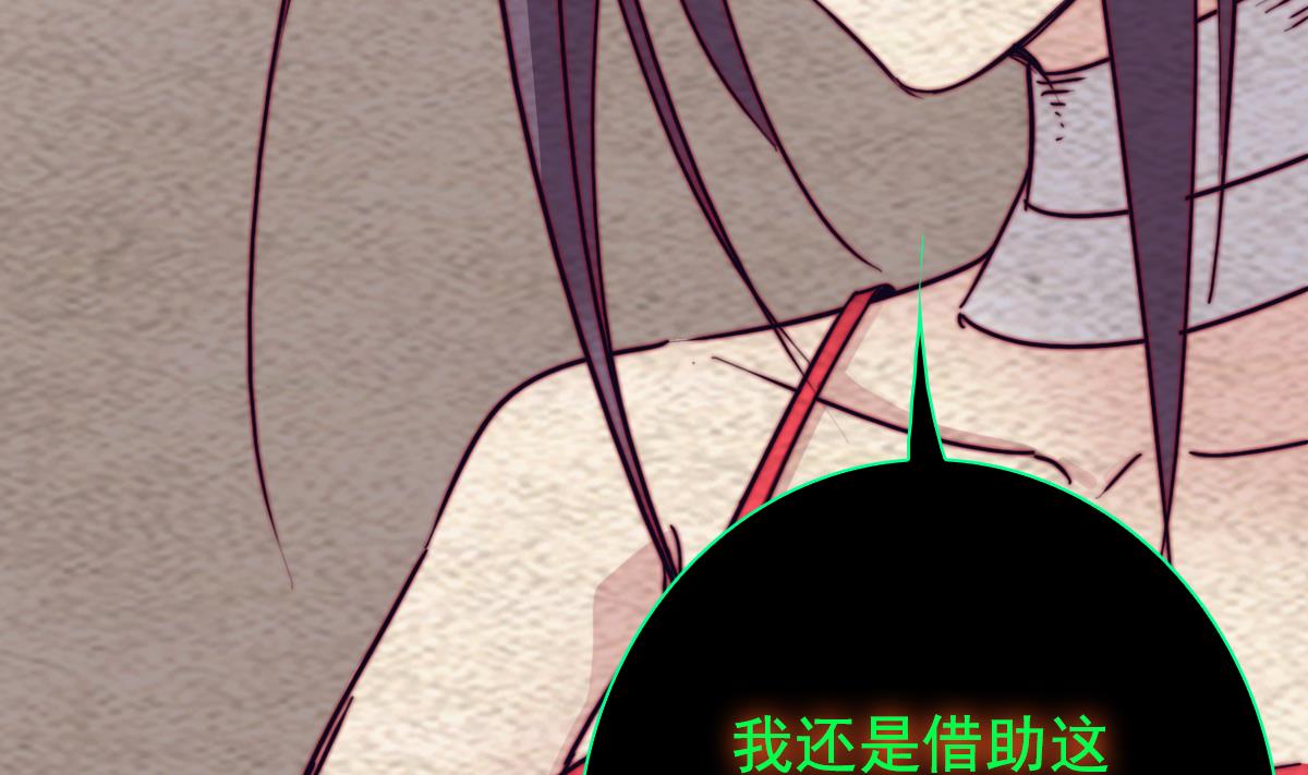 第220话 与爱同行(1/2)-第220话