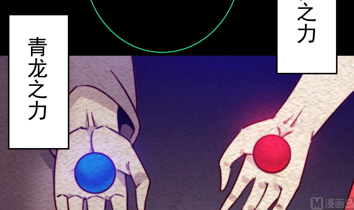 第220话 与爱同行(1/2)-第220话