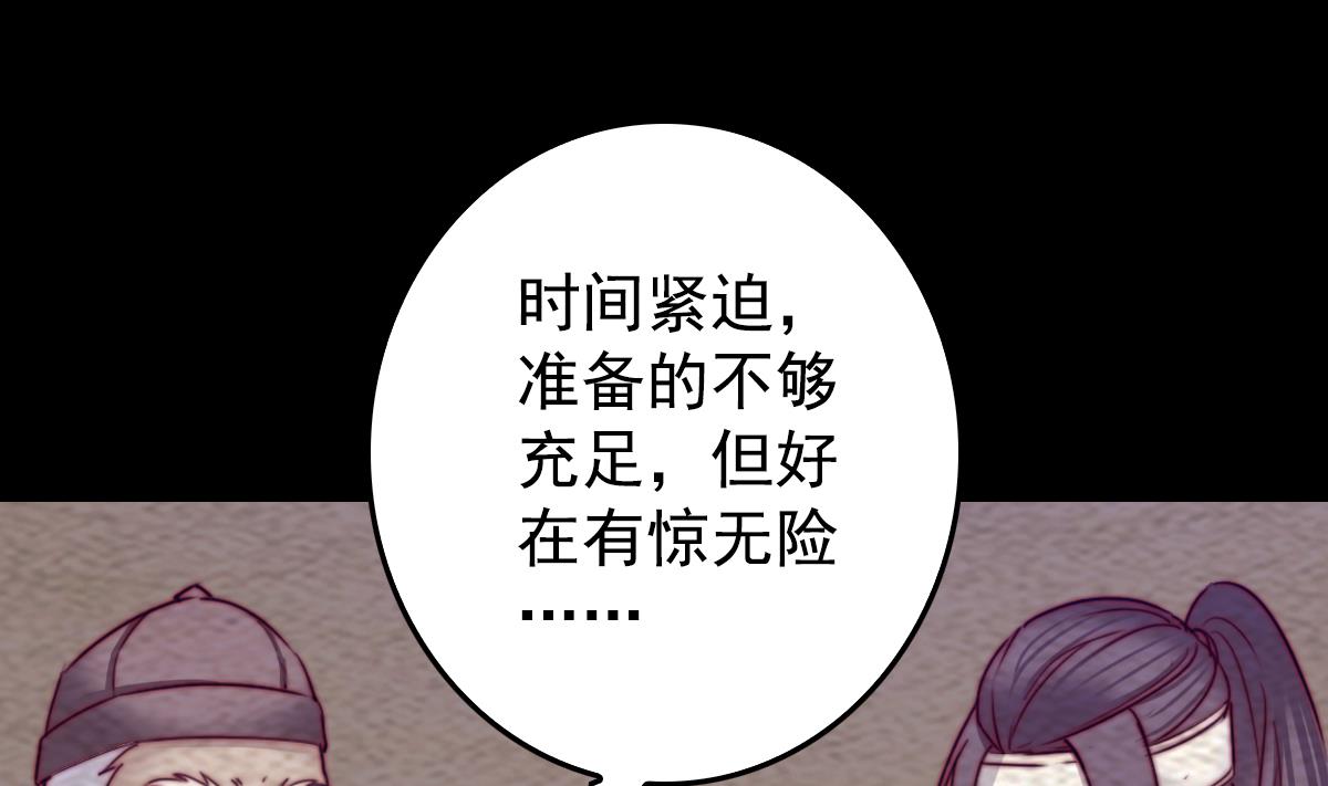 第220话 与爱同行(1/2)-第220话