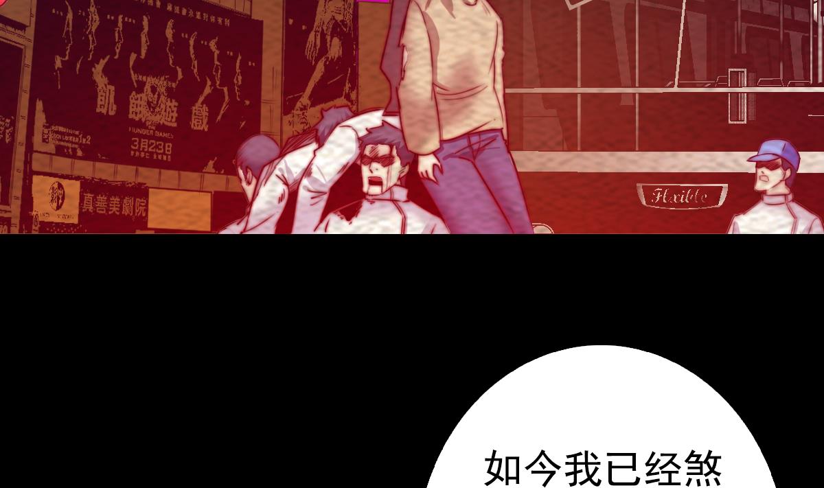 第220话 与爱同行(1/2)-第220话