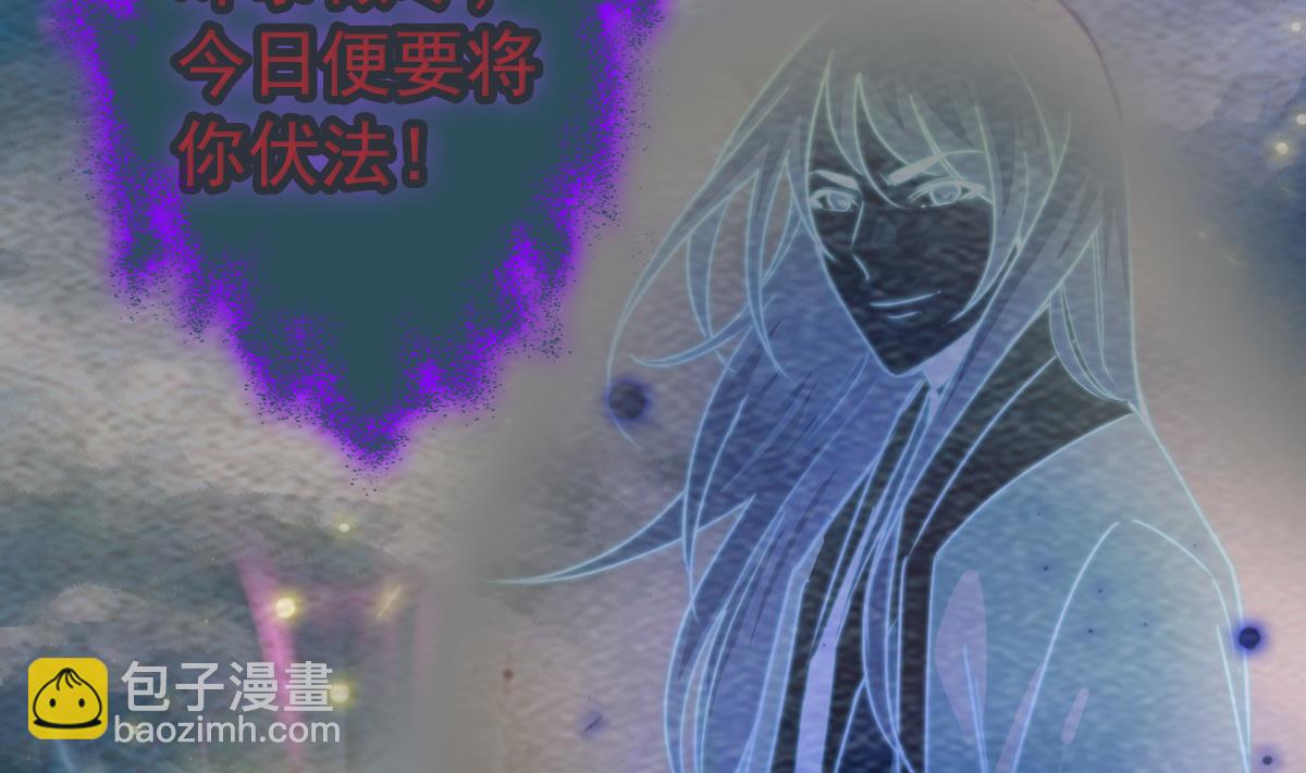 第222话 大结局(1/2)-第222话