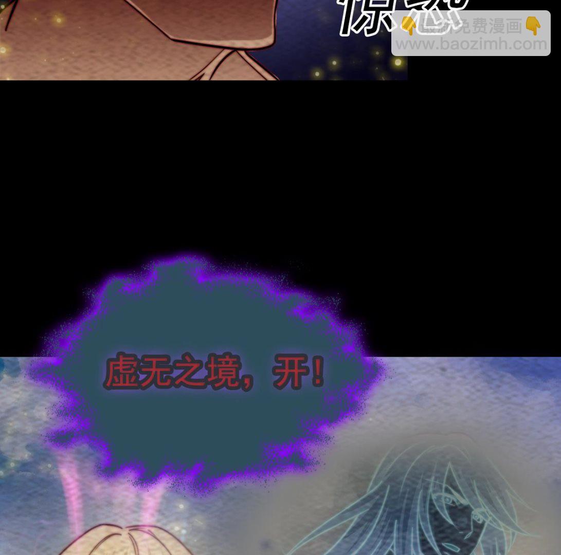 第222话 大结局(1/2)-第222话