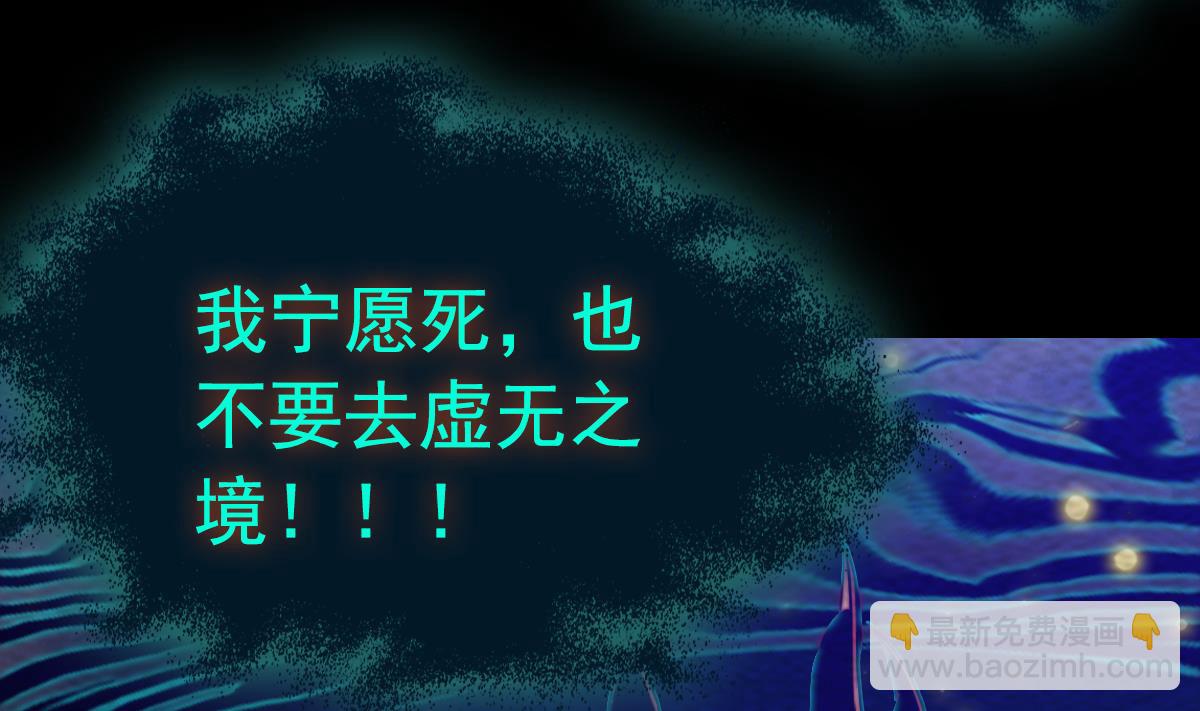 第222话 大结局(1/2)-第222话