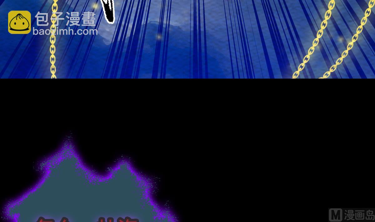 第222话 大结局(1/2)-第222话