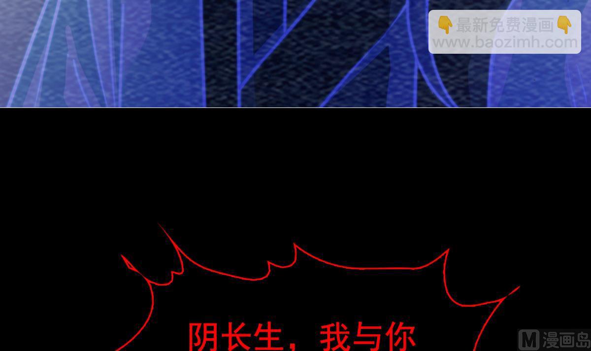 第222话 大结局(1/2)-第222话