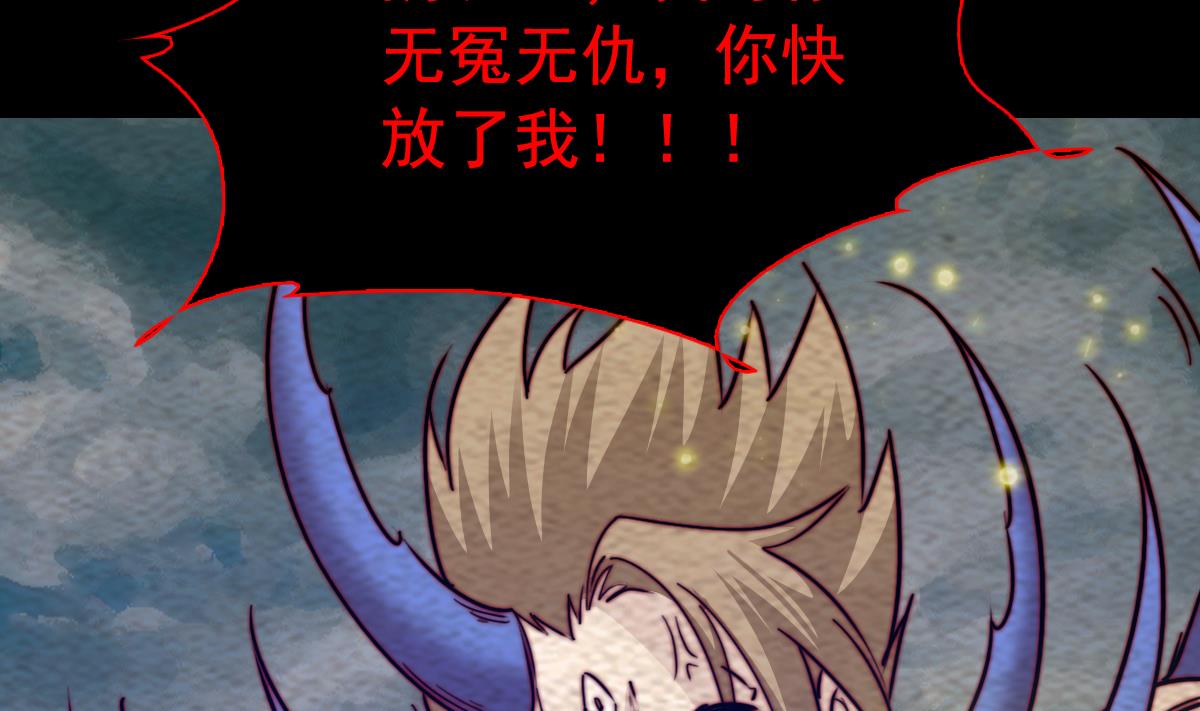 第222话 大结局(1/2)-第222话