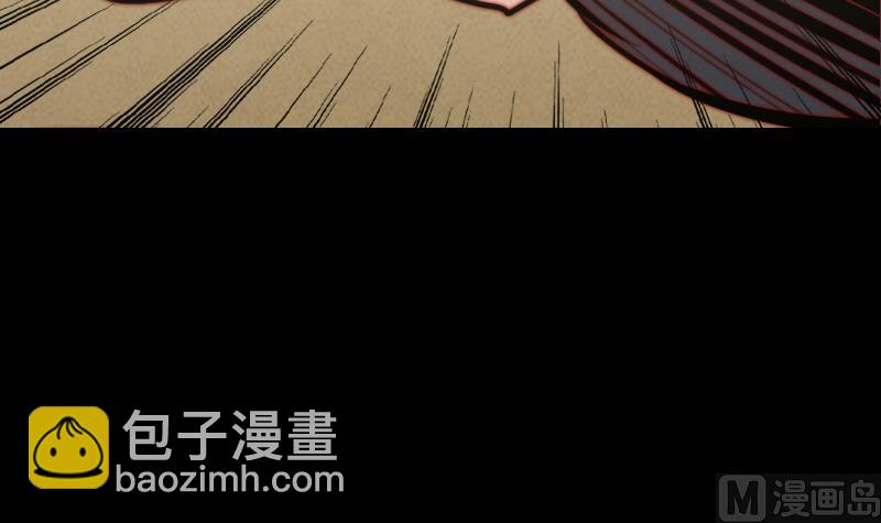 長生道 - 第24話 七竅流血(1/2) - 3