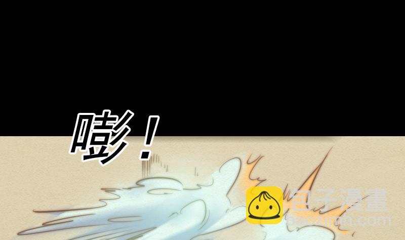 長生道 - 第24話 七竅流血(1/2) - 6