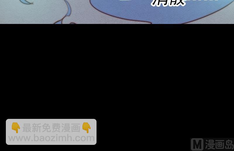 長生道 - 第24話 七竅流血(1/2) - 5