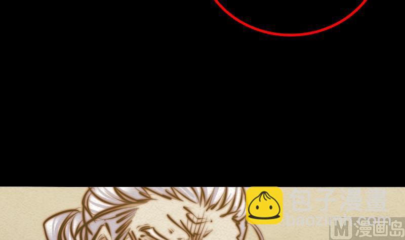 第26话 魂飞魄散(1/2)-第26话