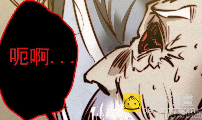 第26话 魂飞魄散(1/2)-第26话