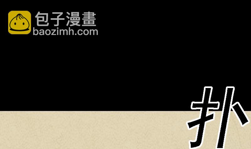 第26话 魂飞魄散(1/2)-第26话