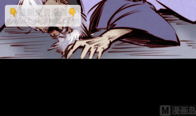 第26话 魂飞魄散(1/2)-第26话