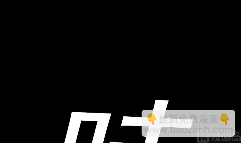 第4话 棺材里的化生子(1/2)-第4话