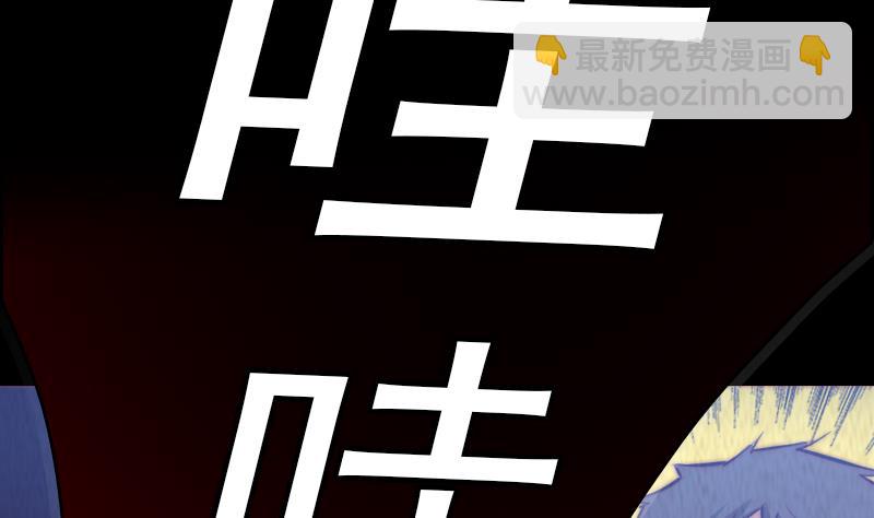 第4话 棺材里的化生子(1/2)-第4话