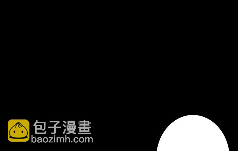 第4话 棺材里的化生子(1/2)-第4话