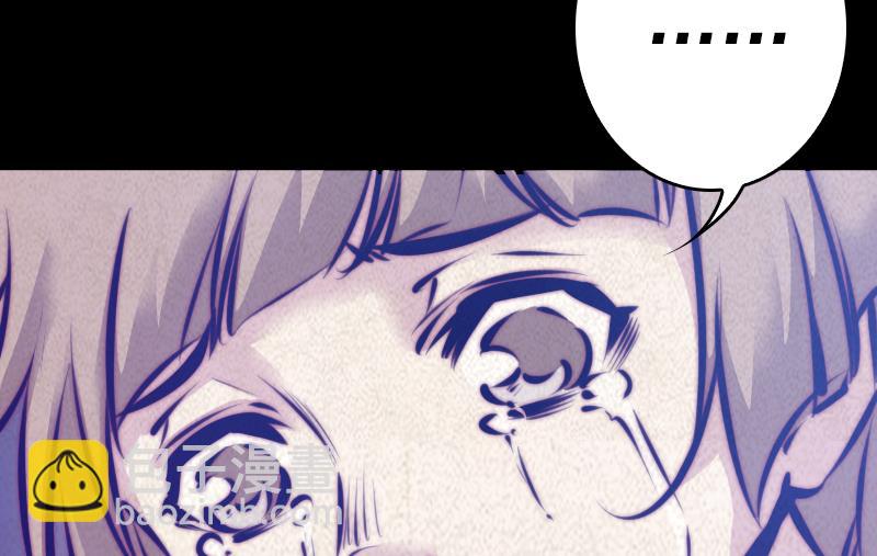 第4话 棺材里的化生子(1/2)-第4话