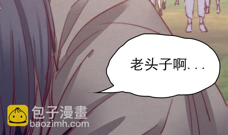 第32话 下葬(1/2)-第32话