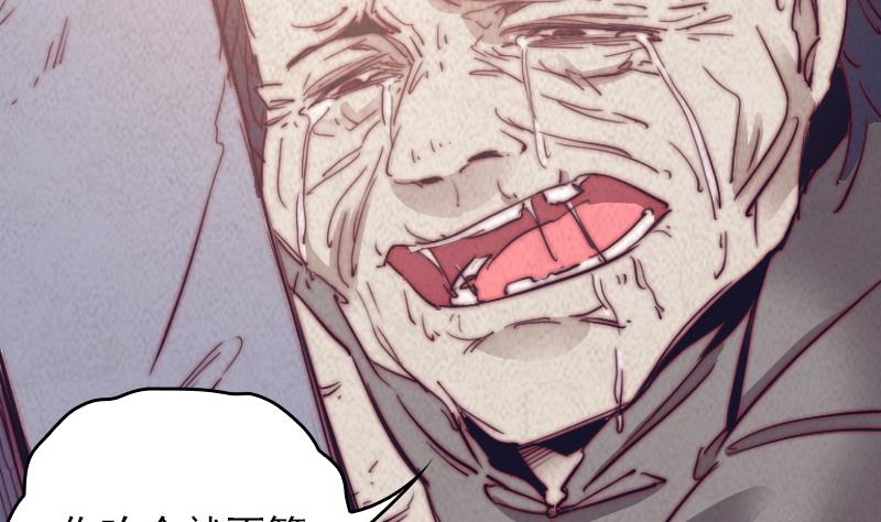 第32话 下葬(1/2)-第32话