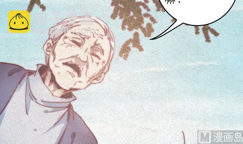 第32话 下葬(1/2)-第32话