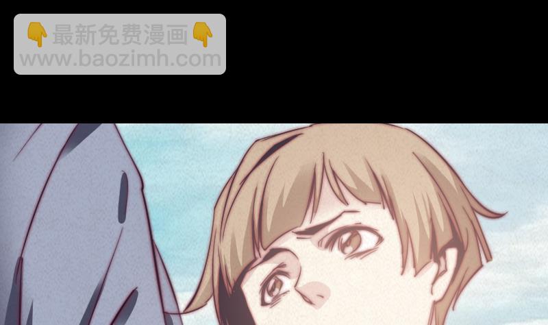 第32话 下葬(1/2)-第32话