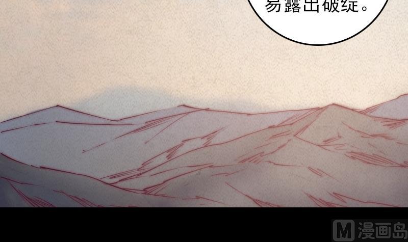 第32话 下葬(1/2)-第32话