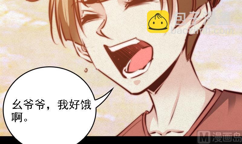 第34话 龙王雨(1/2)-第34话