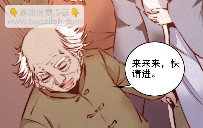 第34话 龙王雨(1/2)-第34话