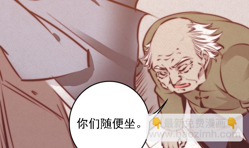 第34话 龙王雨(1/2)-第34话