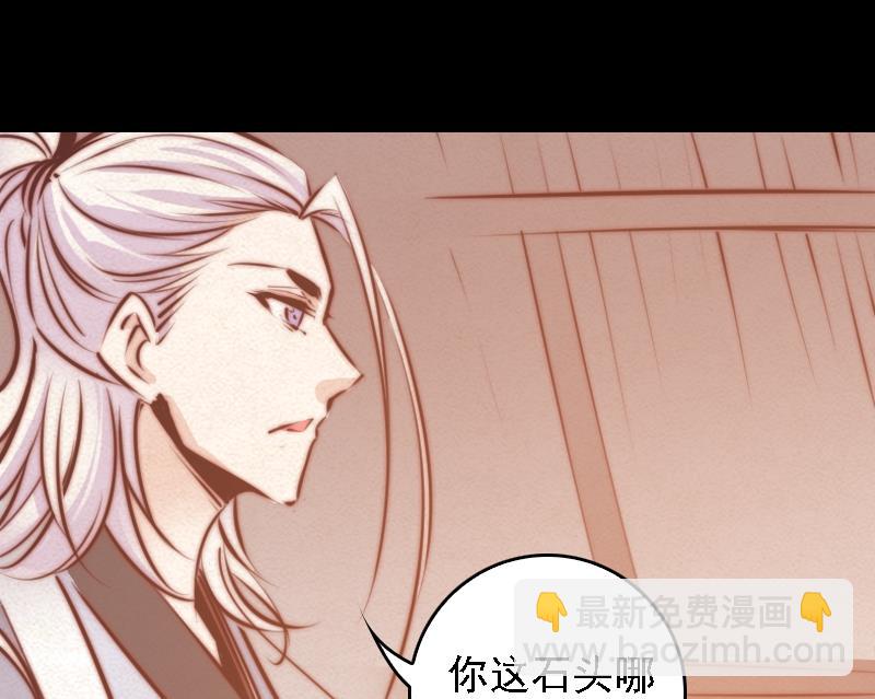 第34话 龙王雨(1/2)-第34话