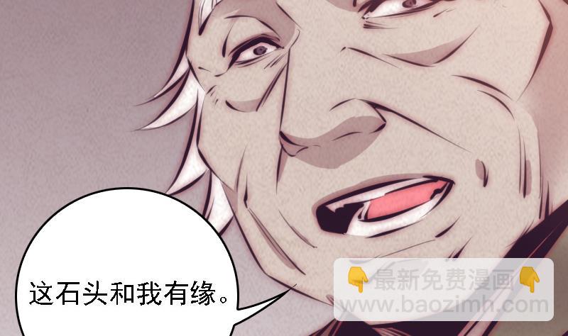 第34话 龙王雨(1/2)-第34话