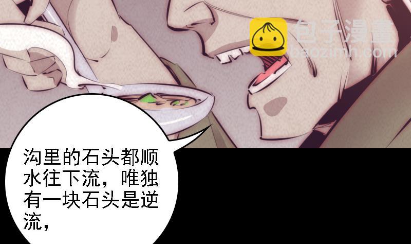 第34话 龙王雨(1/2)-第34话