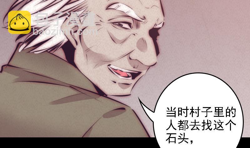 第34话 龙王雨(1/2)-第34话