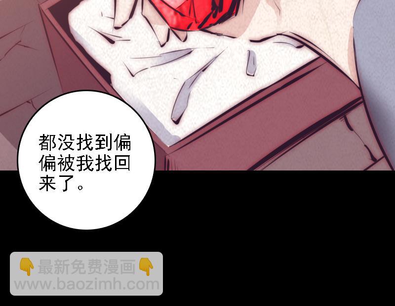 第34话 龙王雨(1/2)-第34话