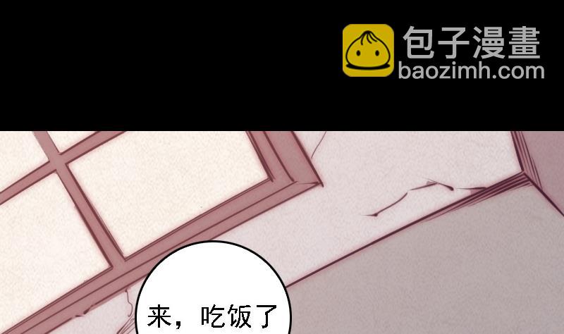 第34话 龙王雨(1/2)-第34话