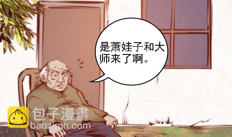 第34话 龙王雨(1/2)-第34话