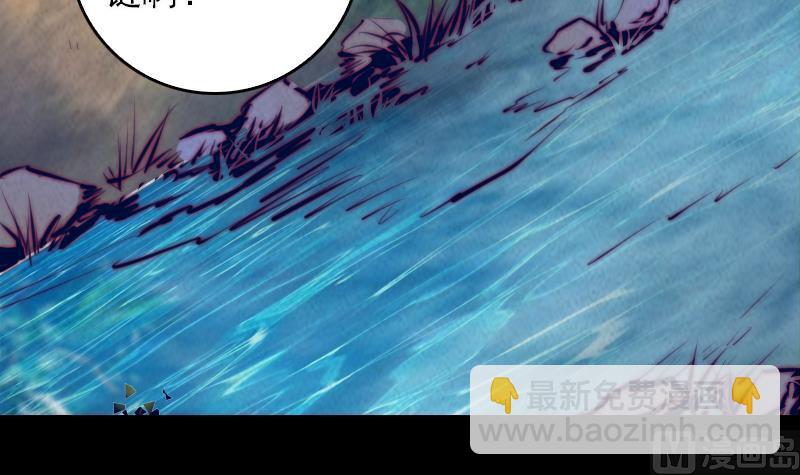 第36话 开智认主(1/2)-第36话