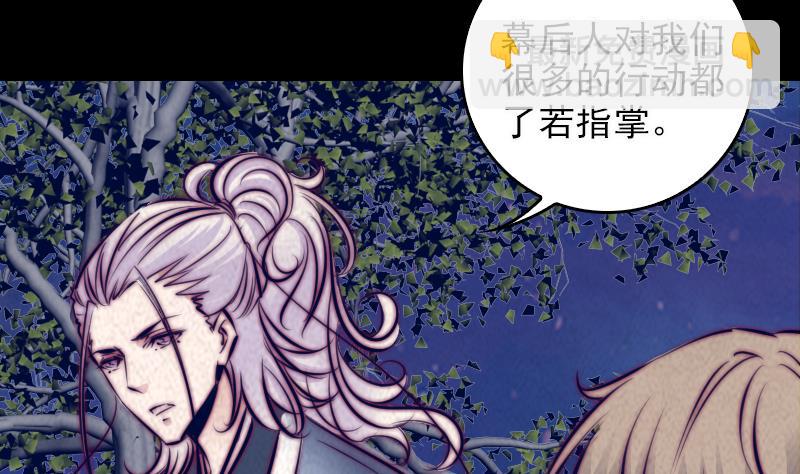 第36话 开智认主(1/2)-第36话