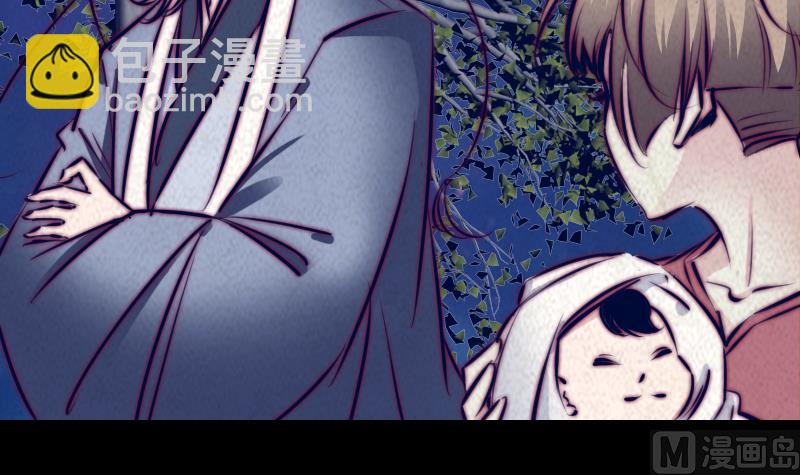 第36话 开智认主(1/2)-第36话