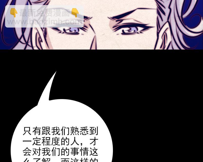 第36话 开智认主(1/2)-第36话