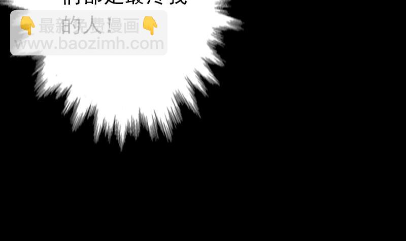 第36话 开智认主(1/2)-第36话