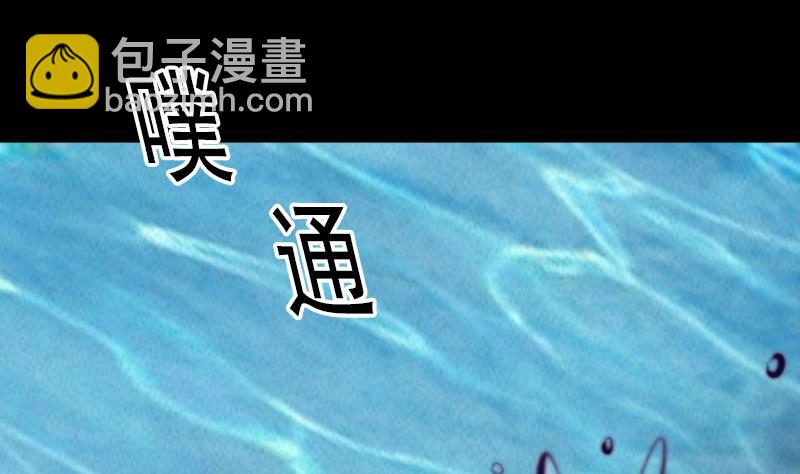 第36话 开智认主(1/2)-第36话