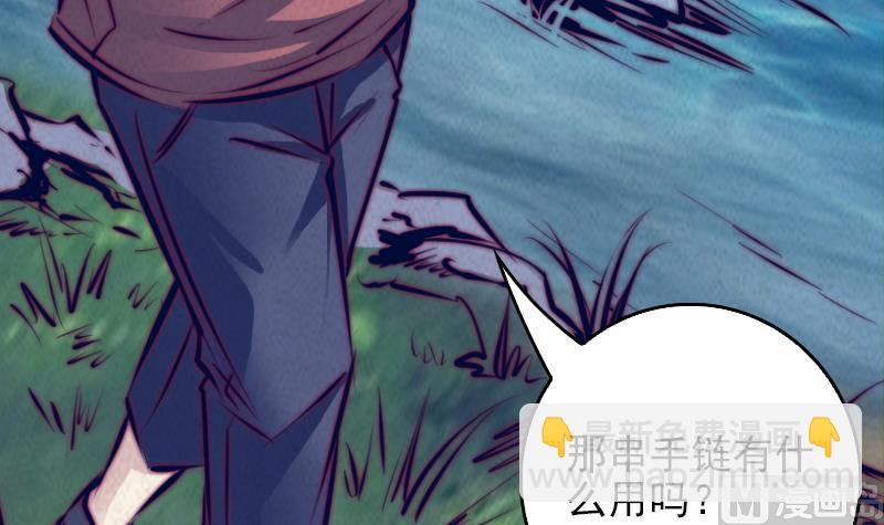 第36话 开智认主(1/2)-第36话