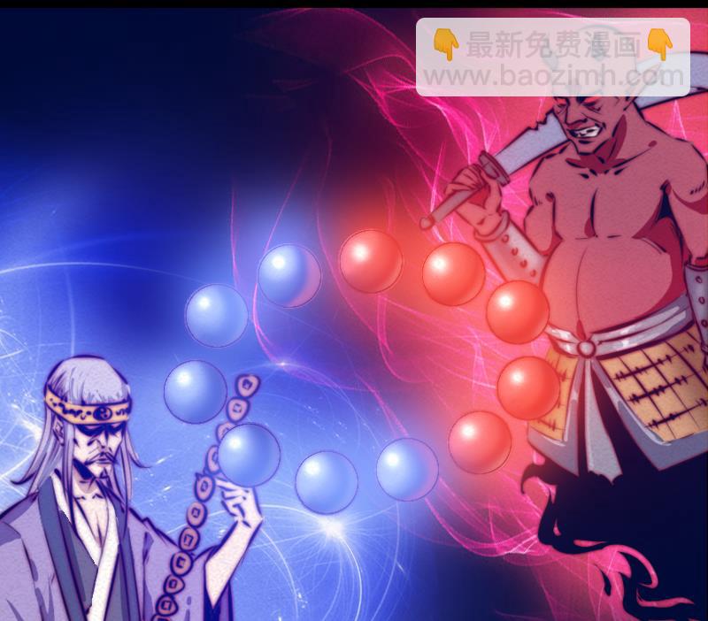 第36话 开智认主(1/2)-第36话