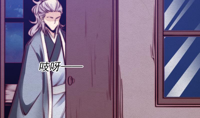 第38话 龙(1/2)-第38话