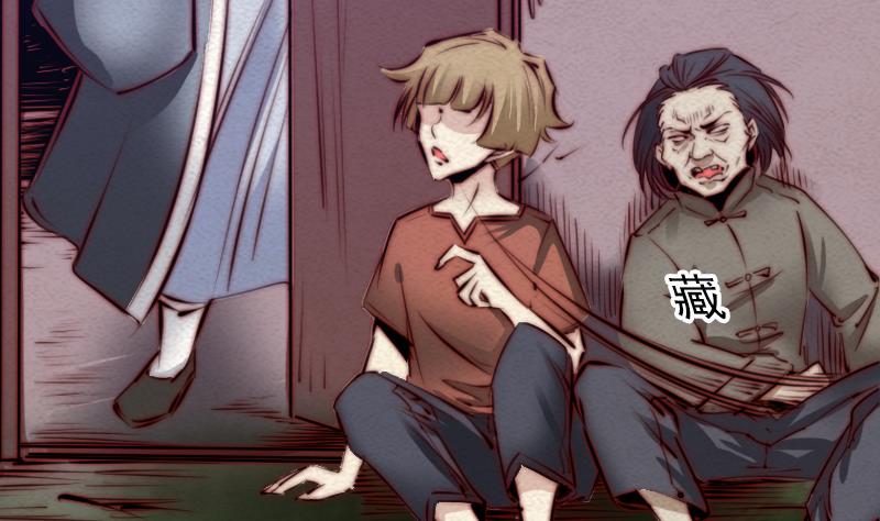 第38话 龙(1/2)-第38话