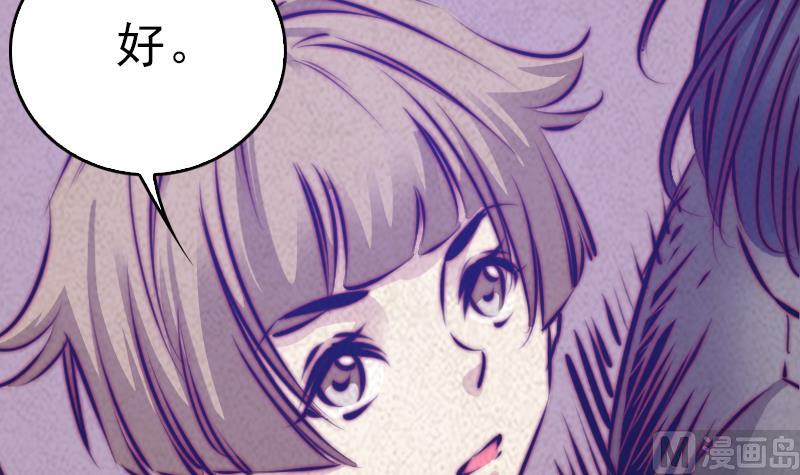 第38话 龙(1/2)-第38话