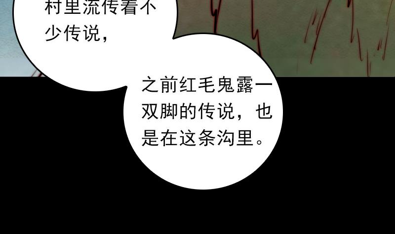 第38话 龙(1/2)-第38话