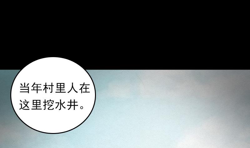 第38话 龙(1/2)-第38话